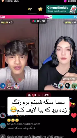 #هزاره_ازبک_تاجک_پشتون_ترکمن_🇦🇫 #هزاره_ازبک_تاجک_پشتون_ترکمن_🇦🇫 #afghantik #poryoupage 