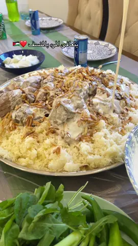 لازم منسف باول يوم في الاردن بعد تركيا😍🇯🇴🇯🇴🇯🇴#اكسبلور #اكسبلور_تيك_توك #منسف #منسف_أردني #الاردن🇯🇴 #الاردن_عمان #مطاعم_الاردن #عمان_الاردن #منسف_كركي 