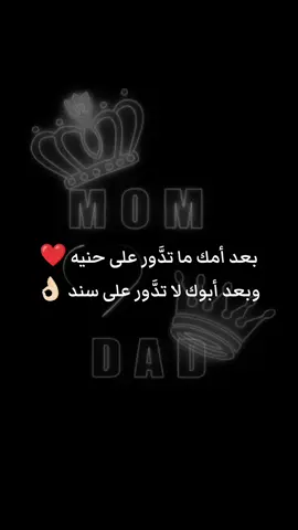 #truth #🫂 #videoviral #fyp 