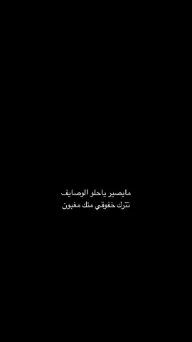 #explore #fyp #هواجيس 