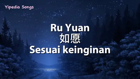 Ru Yuan - Faye Wong #mandarinsong #mandarinmusic #mandarinhits #lagumandarin 