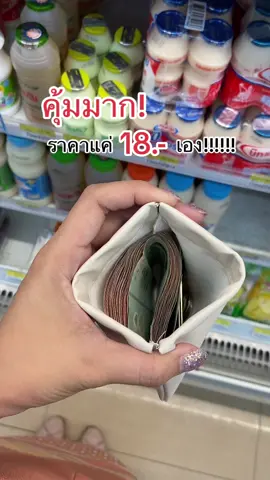 กระเป๋าตุ๊บตั๊บ ราคาแค่ 18.- เอง!!!!!!! #ของมันต้องมี  #กระเป๋าสตางค์ #กระเป๋า #กระเป๋าตุ๊บตั๊บ #กระเป๋าแม่เหล็ก 