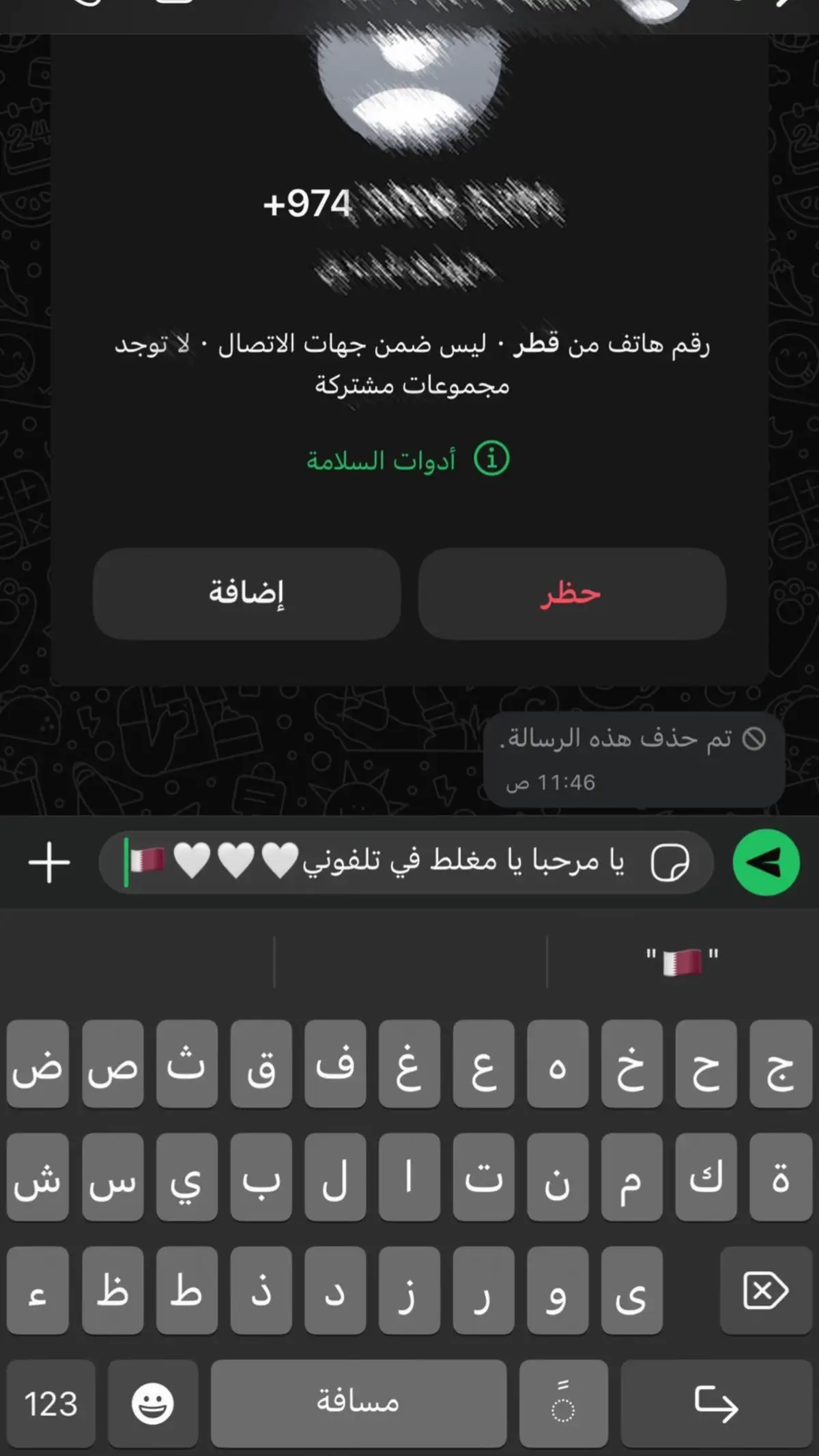 #a #youtube #youtube #مشاهير_تيك_توك #متابعه #مصر #السعودية #قطر #البحرين #اليمن_صنعاء_تعز_اب_ذمار_عدن_وطن_واحد 