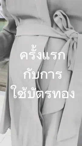 รีวิวศูนย์ตรวจรักษาและผ่าตัดส่องกล้อง รพ.เจริญกรุงประชารักษ์ สิทธิบัตรทอง บริการดีจริงๆ ลืมไปเลยว่าอยู่รพ.รัฐ  เปิดประสบการณ์ใหม่ รอลุ้นวันผ่าจะได้เป็นไง วันที่ 8 สิงหา มาอัพเดท #เจริญกรุงประชารักษ์ #ศูนย์ตรวจรักษาและผ่าตัดผ่านกล้อง #โรงบาลรัฐ #บัตรทอง #รีวิว #โรคถุงน้ํารังไข่ #เรื่องซีดไม่ใช่เรื่องใหญ่ #ผ่าตัดซีสต์ถุงน้ํารังไข่ #ผ่าตัดรังถุงน้ํารังไข่ #ปวดประจําเดือน🤢 #ท้องบวม #สิทธิบัตรทอง #ประกันสุขภาพ #ปวดท้องรุนแรง #ปวดท้องเมนส์😷😖 #สูตินารี #รีวิวติ๊กต๊อก 