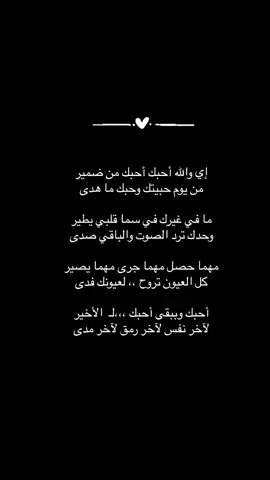 من بين كل الناس حبيتك