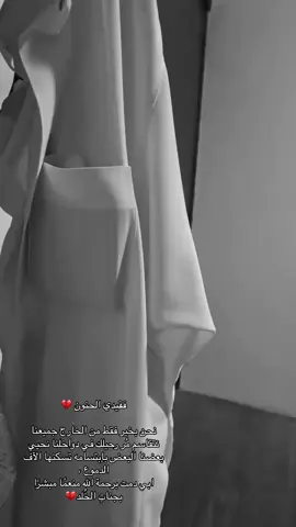 عليك حزني لين اجاور ترابك 😔💔 #فقيدي #فقيدي_اشتقت_ٳليك #ابوي #فقيدي_أبي 