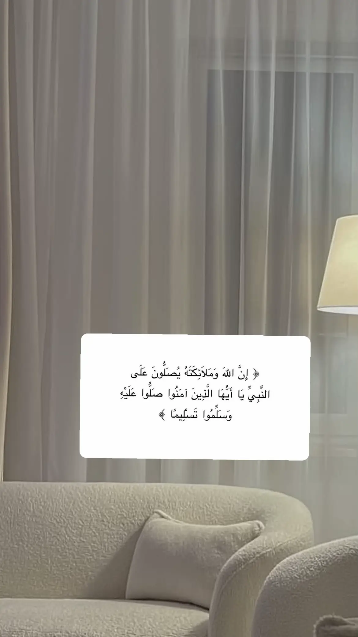 #اللهم_صل_وسلم_على_نبينا_محمد #الجمعه_الصلاة_على_النبي_سورة_الكهف #سبحان_الله_وبحمده_سبحان_الله_العظيم 