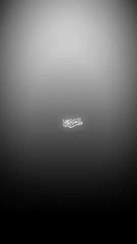 يبن موت العرب 💔