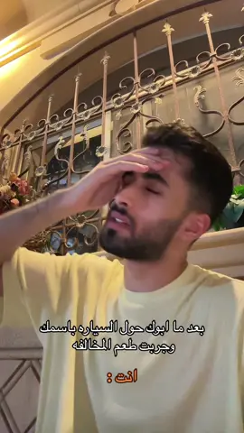 فولو على طريقك🫡.                                                  الاصفر في البايو 🩶