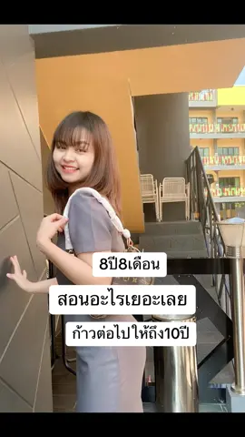 #งานประจํา #ชีวิตคนทํางาน #แม่น้องchanel #น้องchannel #เด็กประจวบคีรีขันธ์ 