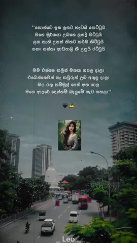''කොන්ඩේ ඉන ලගට හැඩයි කෙට්ටු🌚💕''#leopage #keefa #kondeinalagatahadaikettui #keefarap #sinhalarap #raplyrics #lyrics #sinhalalyricssongs #fypシ #viral #trending#viralrap #capcut #capcuttemplate #newtrend #keefaraper #matagahapugalwalinhaduwamaligawakrap #sinhalarap 
