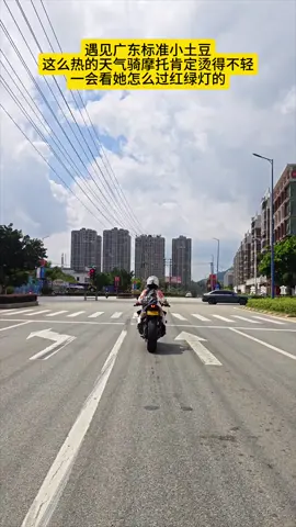 Short leg cute girl 😅🥰 #moto #motogirl #bikegirl #motorcycle #motorbike #motolife #bikelover #tiktok #fyp 