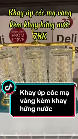 Khay/ giá úp cốc mạ vàng kèm khay hứng nước, sang trọng, hiện đại. Có dáng tròn và dáng hình chữ nhật #viral #xuhuong2024 #trending #thuthaoreview80 #khayupcoc #giaupcoc #khayuply #giauply 
