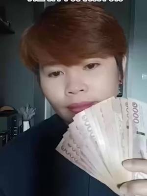 ต้องการเงินด่วน สมัครง่ายได้ทุกที่ อนุมัติทันใจใน 1 ชั่วโมง (กู้เท่าที่จำเป็นและชำระคืนไหว,ดอกเบี้ย 15% - 25% ต่อปี)