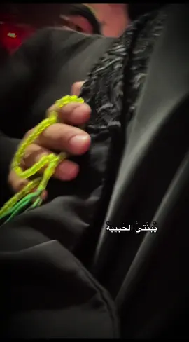 يبنتي الحبيبه 💛❤️🕊️#باسم_الكربلائي #كربلاء #السلام_عليك_يااباعبد_الله_الحسين #بين_الحرمين #الديوانية #العراق #اكسبلور #اكسبلورexplore #اكسبلورر #fyp #foryou #fypシ #foryoupage #fy #f #funny #fypシ゚viral #fypage #foryourpage 