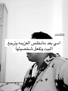 مدري ليه #viral #viral #fyp #4u #fyyyyyyyyyyyyyyyy #رياكشن #رياكشن #اكسبلورexplore #foryou #اكسبلور #01234o_ #اكسبلور_تيك_توك #viral #4u #رياكشن #اكسبلور #viral 