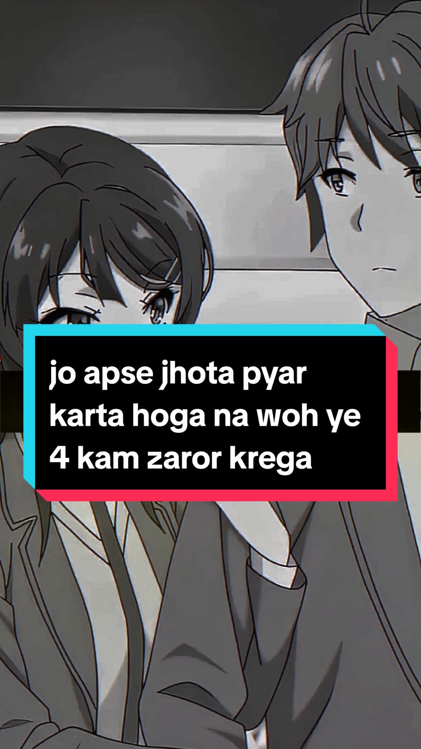 Jhota Pyar Karne wale..💯🤔 #sigma #attitude #motivations #motivationalvideo #motivationalquotes #foryou #foryoupage #viralvideo 