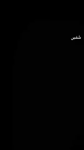 مش عارف انساكي #بابا #funnyvideos #ترند #حب #الفراق #ترند #افضل_مقاطع_اتيك_توك #اكسبلوررررر #بابا_المجال🏎️ #tiktokindia #اكسبلور #trending #مجرد________ذووووووق🎶🎵💞 #اكسبلورexplore #tik_tok #ارباح_التيك_توك 