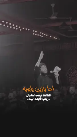 جزء251||بدون حقوق #الجنات_ترعب_العدوان_زينب_خايفه_اليله😢🖤🍃#مرتضى_حرب #شاشه_سوداء_تصميمي 