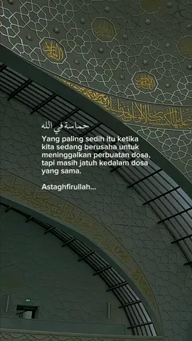 #selfreminder #reminderislamic 