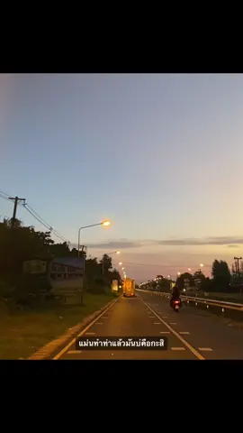 #ฟีด #เธรด #สุรินทร์ #fypシ 