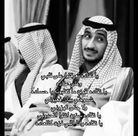 #سهم #سهم_احمد_بن_سلطان #يانقاده #explore #follow 