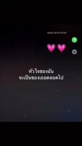 💗 #fyp #เธรด #เธรดความรู้สึก #เธรดคลั่งรัก #แท็กแฟน #ฟีดดดシ