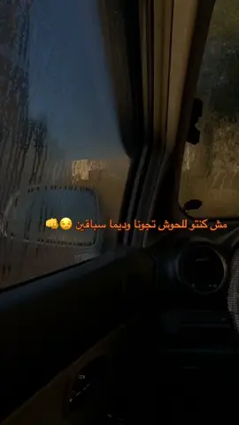 #WheneverWherever #CapCut #😎😎😎 #مش_كنتو_للخميه_تجونا_وليها_سباقين 