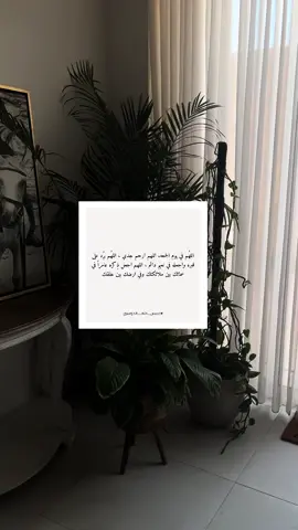 #الله_يرحمه_ويغفر_له_ويسكنه_فسيح_جناته #جدي #صدقه_جاريه #يوم_الجمعه 