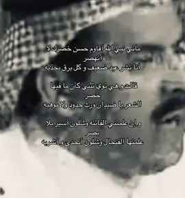 #ضيدان_بن_قضعان #explore #fyp #fypシ #foryou 