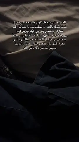 #الحمدلله_دائماً_وابداً #اكسبلور_تيك_توك  @ناصر الحميد 