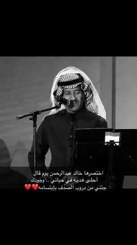 #خالد_عبدالرحمن #خالد_عبدالرحمن #