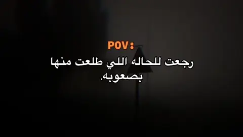 رجعتتت. #تخطي #احمد_بتشاان #حبيبي_بعد_غيابه #اقتباسات #كيف_انساك #كيف_انساك #fyp #foryou #fypシ #ليبيا🇱🇾 #فولو_اكسبلور #اكسبلورexplore #fypdongggggggg 
