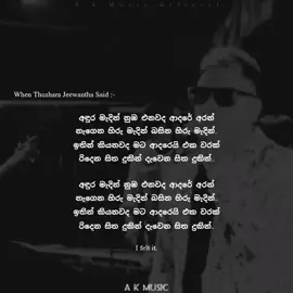 අඳුර මැදින් නුඹ එනවද ආදරේ අරන්_🎶✨_Thushara Jeewantha_❤️🎧_#a_k_music_ 💥_#මාතලේ_අපි 💫