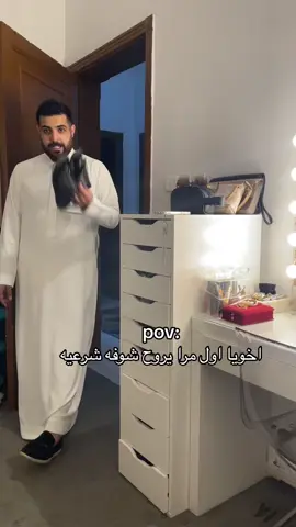 كل البيت ابلتش معاه😃@Male7a #CapCut #اكسبلور #fy #ComePlay #مشاهدات #WondersComeTrue #foryou ##explor #ترند #اكسبلورexplore #تيك_توك #جده_الان #مالي_خلق_احط_هاشتاقات #اخويا#شوفه_شرعيه#خطوبه#زواج #سمول_كابتشينو 