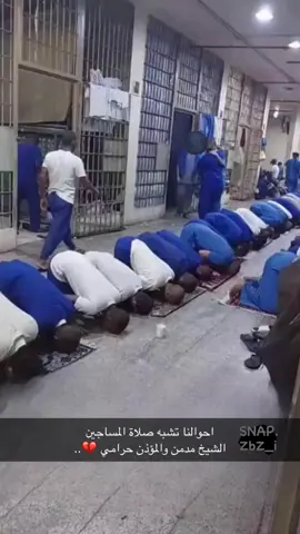تفرجج بذان الله 😞. #تبوك #سجن_تبوك_السعوديه #سجن_الملز #بارك_مول_تبوك #الله_يخارجكم #مشعل_خلف #سجن_الحاير #اكسبلور #تم_القبض 
