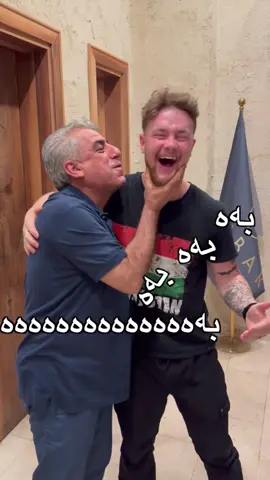 گۆلکە سوورەەەە 😂 بژی کاک جەلال ⬇️ENGLISH EXPLANATION⬇️  in this video I introduce a famous Kurdish football commentator ⚽️ He then proceeds to go into his well known voice and say kind things about me and who I am including SCORE A GOAL SURA! 😂 What a connection, thanks Kaka Jamal.