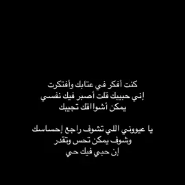#عبدالمجيد_عبدالله #fyp #edit #foryou #viral #ex 