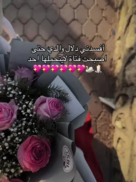 💖💖💖💖💖#สโลว์สมูท #slowsuave #foryou #مالي_خلق_احط_هاشتاقات 