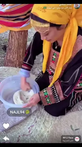 #نيلوه #نيلوه🤍 #نجلاء_البلوشي #ابها #اكسبلور @نيلوه🤍 
