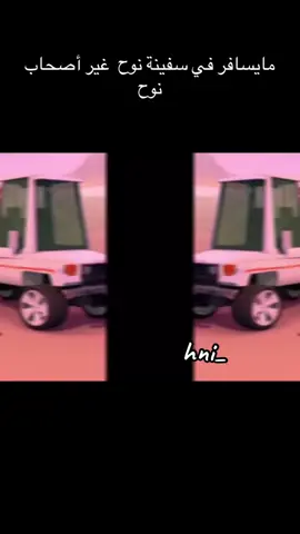 #hni_ #أم_خماس_ #بومهير 