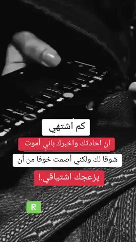 #البائس_التعيس_✍️🥀😔 