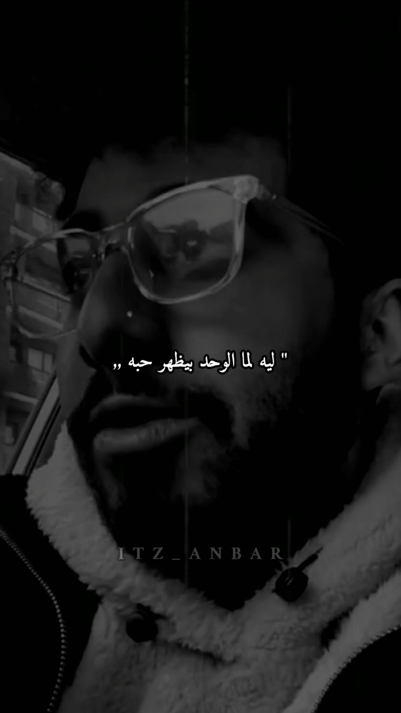 #ستوريات #virall #foryou #fyp 