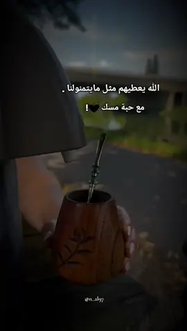 #❤️❤️❤️❤️ #🧉 #💚 