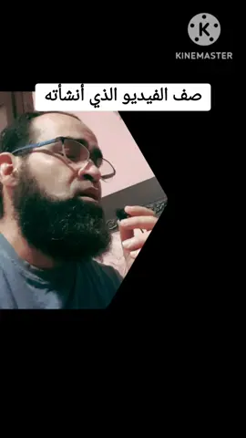 ( أنت مولانا فانصرنا على القوم الكافرين )