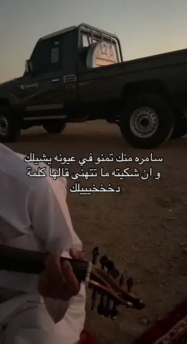 في ععيونه يشيلك 🌷 #اكسبلور #شاص #دق_عود #شيلات 