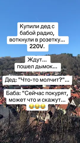 #анекдот #анекдотысмешные #анекдоты😁приколы😄юмор😅 #ржака #чорнийюмор #новые #смешно #юмор #2024 #2023 #рек #рекомендации 