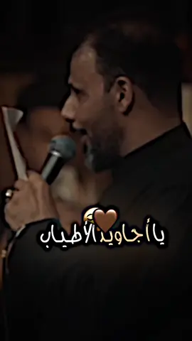 يا اجاويد الاطياب ♥️ ##حيدر_الفريجي #المصمم_حويسن🤍🔥 