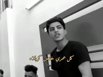 شلون بحصيره تنجمع 💔.  #مسلم_الوائلي #محرم_عاشوراء 