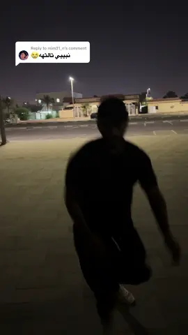 Replying to @mim31_n #foryou #الشعب_الصيني_ماله_حل😂😂 #fyyyyyyyyyyyyyyyy #fypage #fyp 